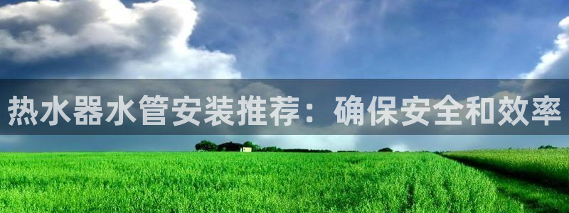 集宁天辰娱乐