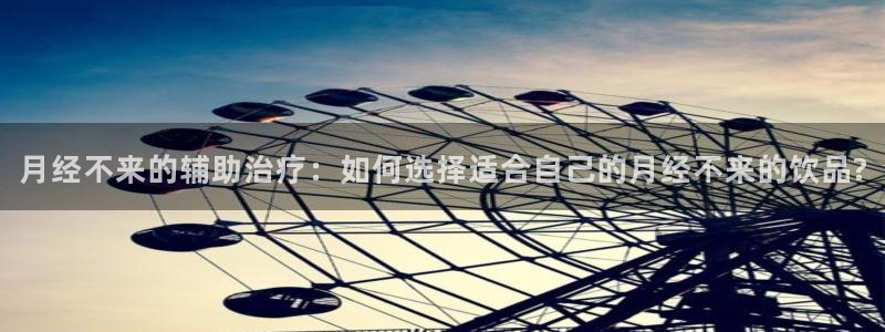 深圳天辰娱乐