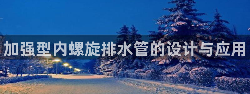 天辰娱乐 39974