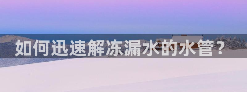 天辰天富娱乐