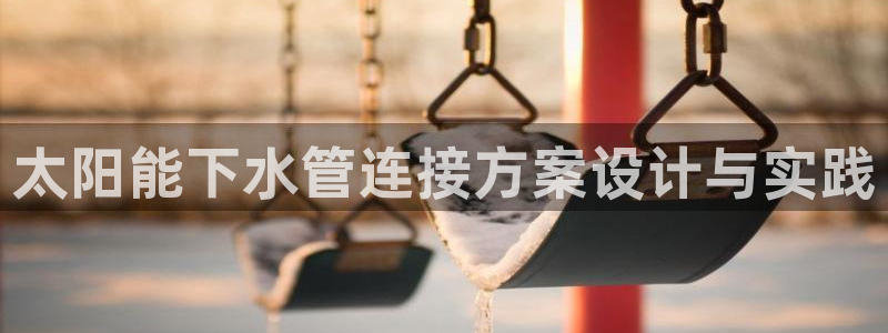天辰娱乐简介