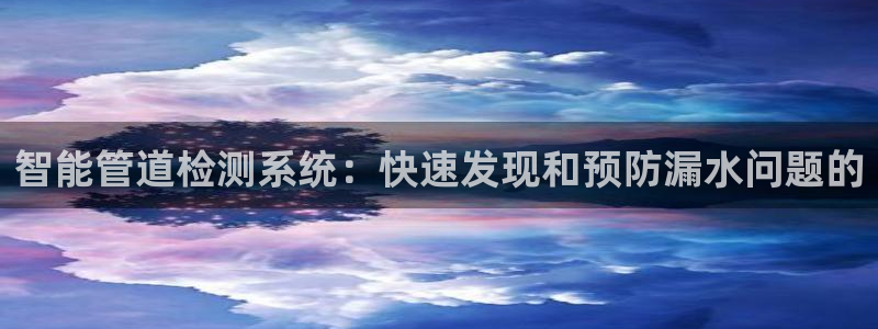天辰娱乐十分彩