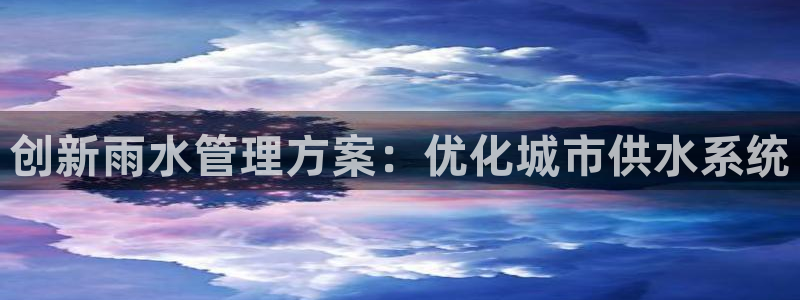 天辰娱乐 . 鱼刺