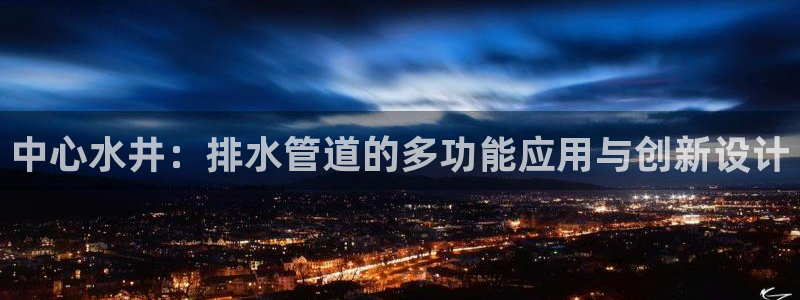 天辰娱乐指尖所