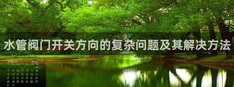 天辰娱乐说