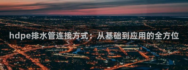 天辰娱乐新