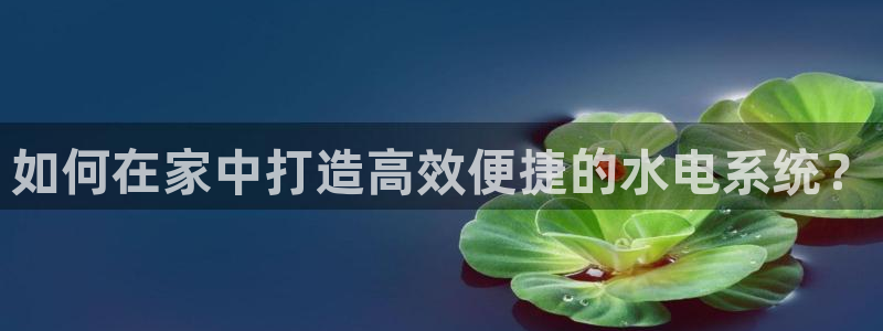 天辰娱乐主页