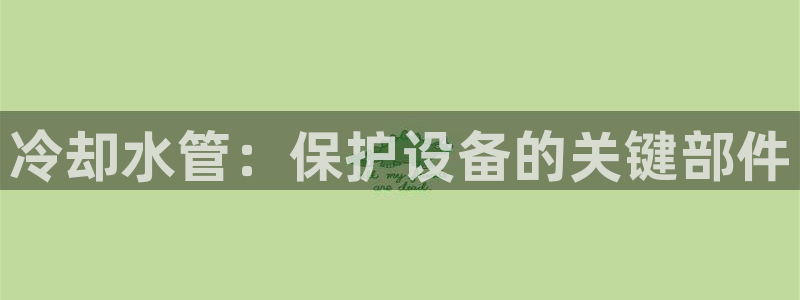 天辰娱乐棋牌