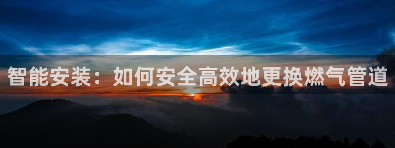 天辰娱乐平台登录账号