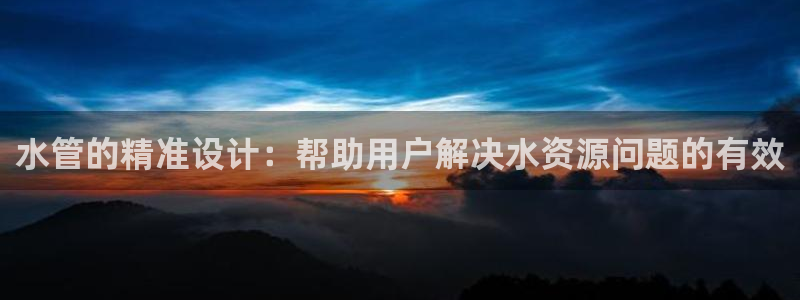 天辰娱乐地址