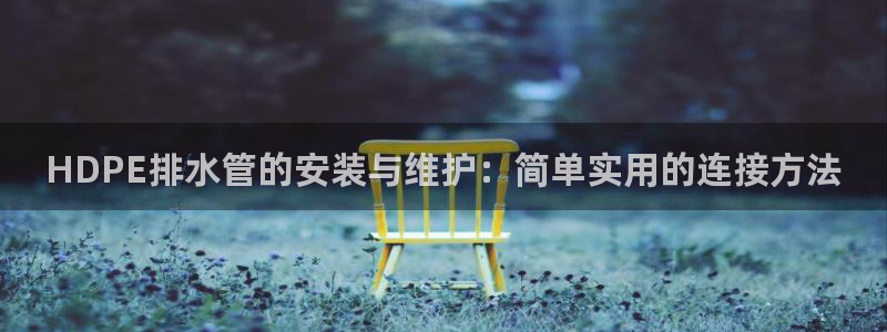 天辰娱乐的网址首页