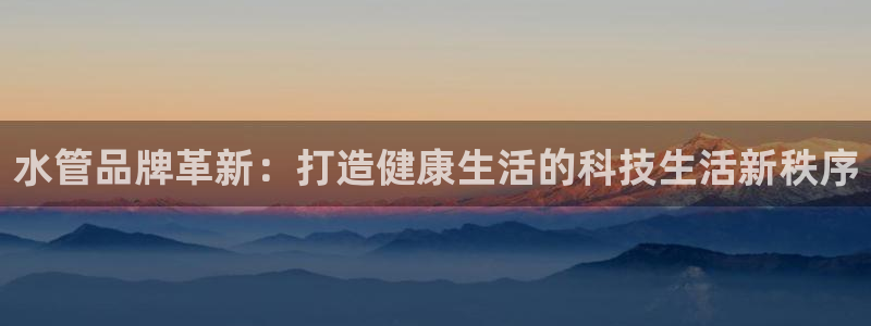 天辰娱乐指定