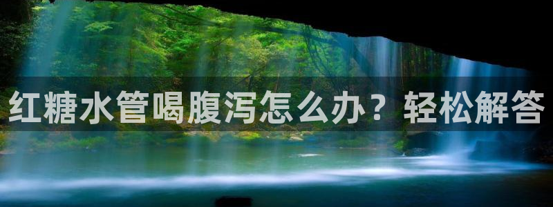 天辰团队贝高娱乐