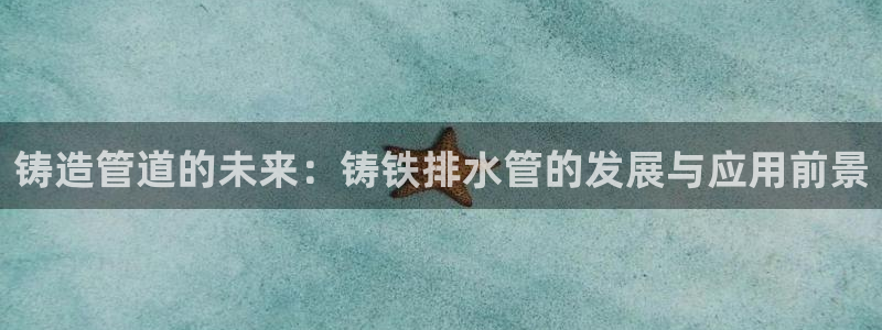天辰app娱乐