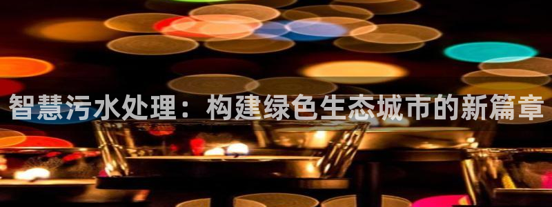 天辰娱乐官网平台入口