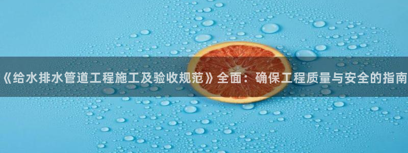 天辰娱乐总管年薪