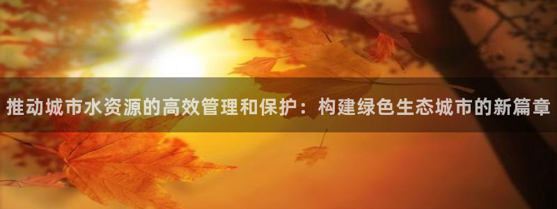 天辰娱乐在线登录注册