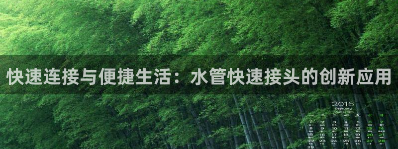 菲律宾天辰娱乐