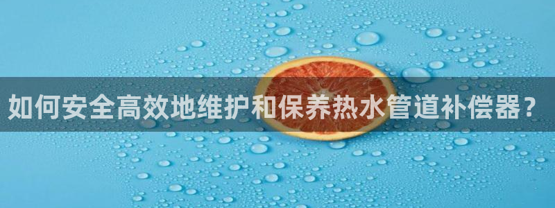 天辰娱乐天辰注册登录