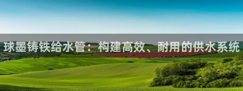 天辰娱乐登陆平台