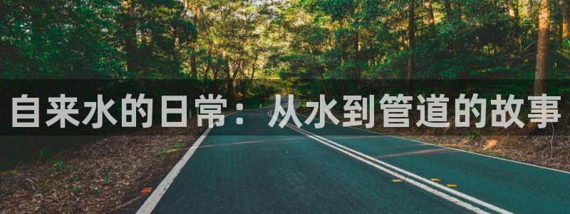 天辰娱乐娱乐平台