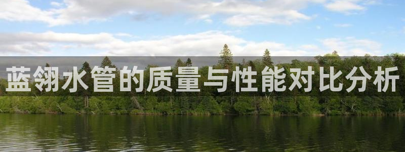 天辰娱乐天辰注册登录