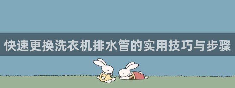 天辰娱乐官方网